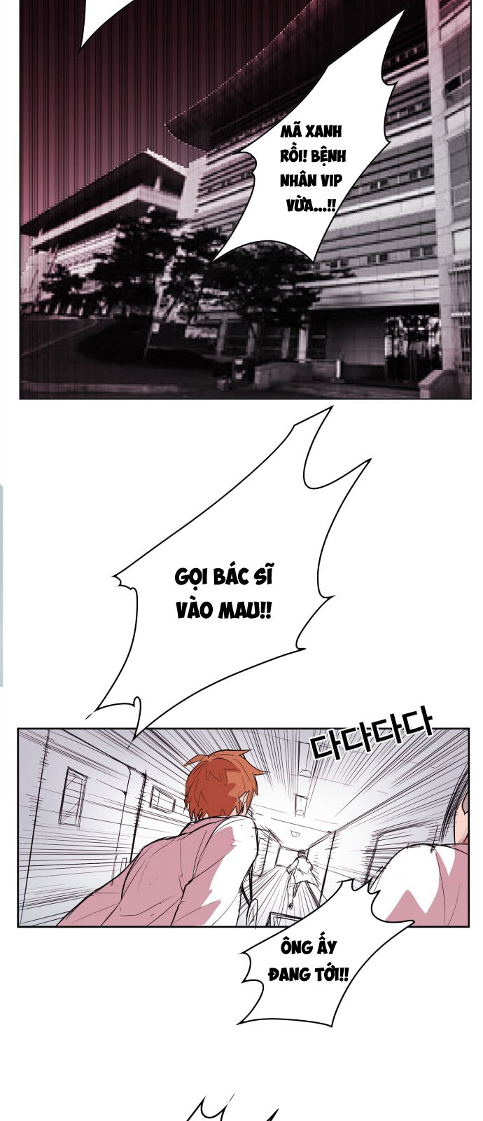 Hard Core Leveling Warrior Chapter 109 - 29