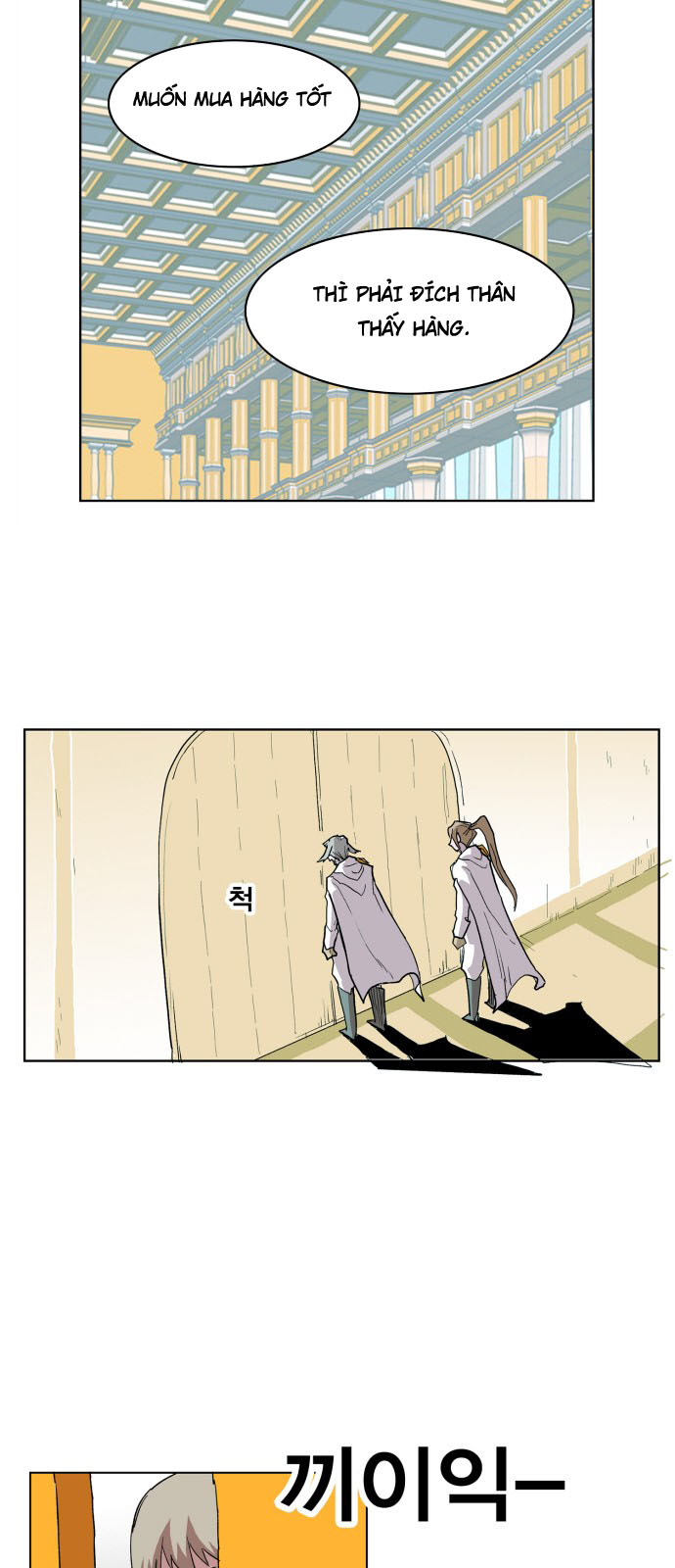 Hard Core Leveling Warrior Chapter 110 - 37