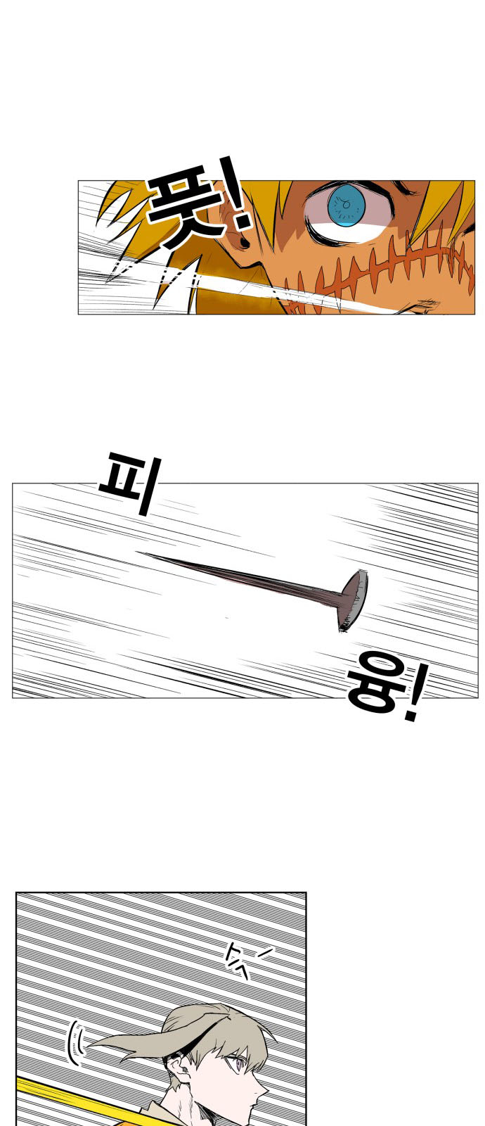 Hard Core Leveling Warrior Chapter 111 - 27