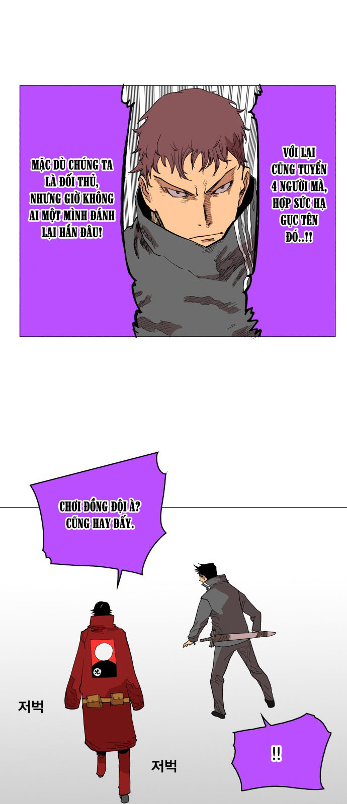 Hard Core Leveling Warrior Chapter 112 - 19