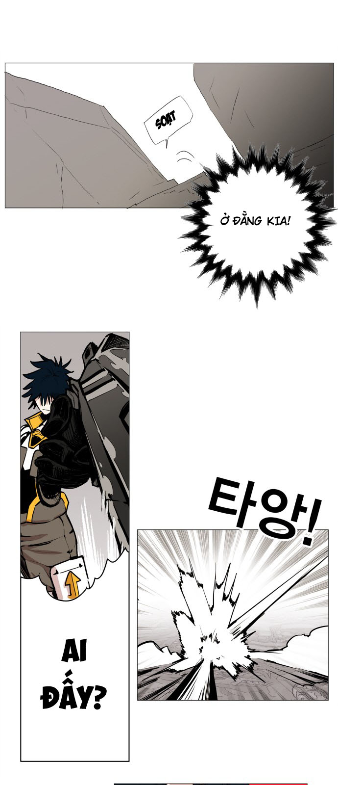 Hard Core Leveling Warrior Chapter 115 - 17