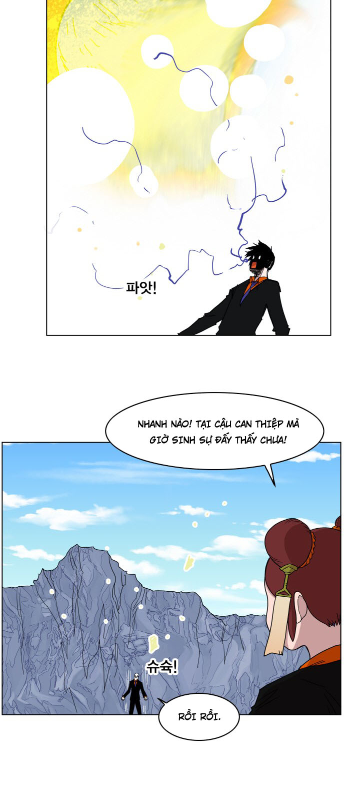 Hard Core Leveling Warrior Chapter 116 - 23