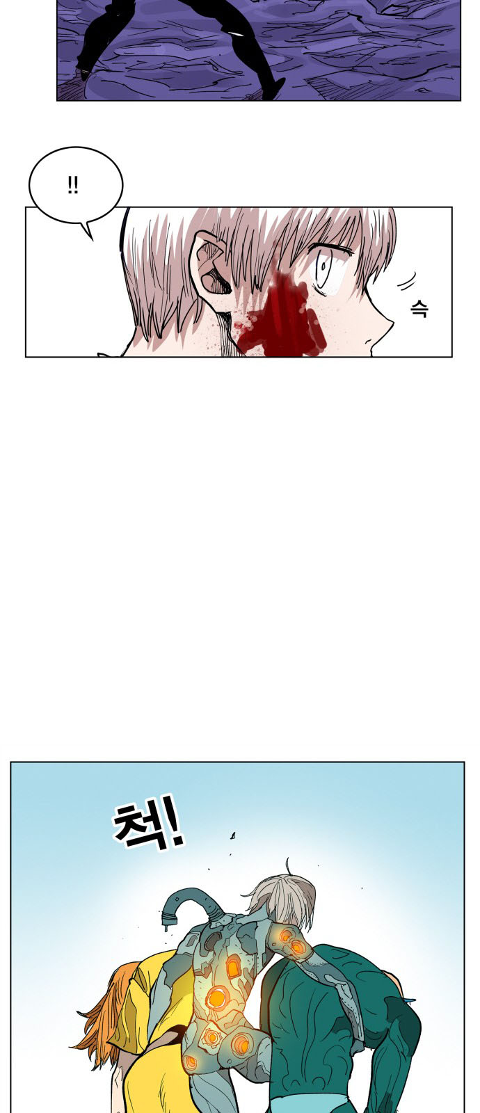 Hard Core Leveling Warrior Chapter 116 - 41