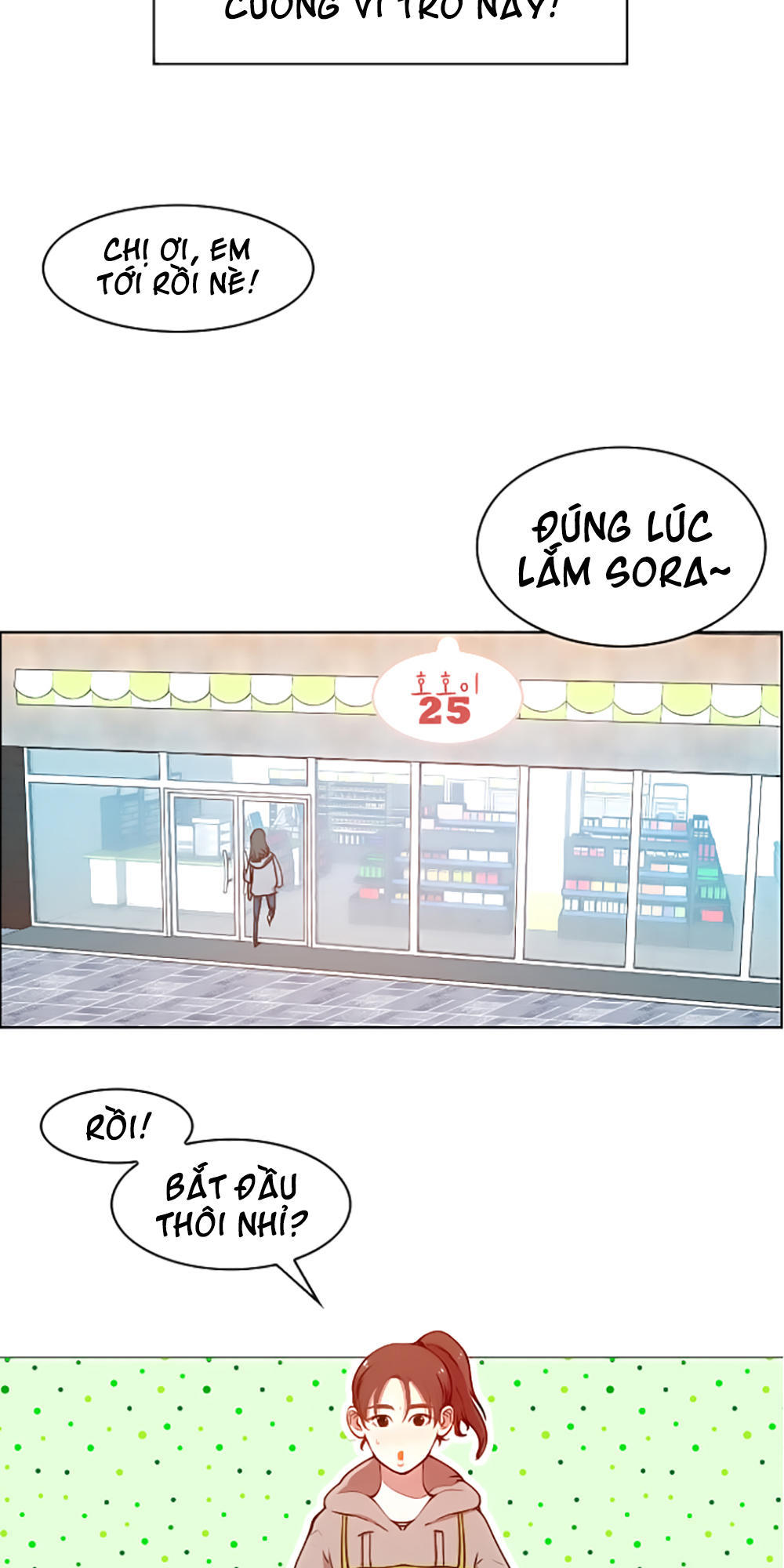 Hard Core Leveling Warrior Chapter 12 - 25