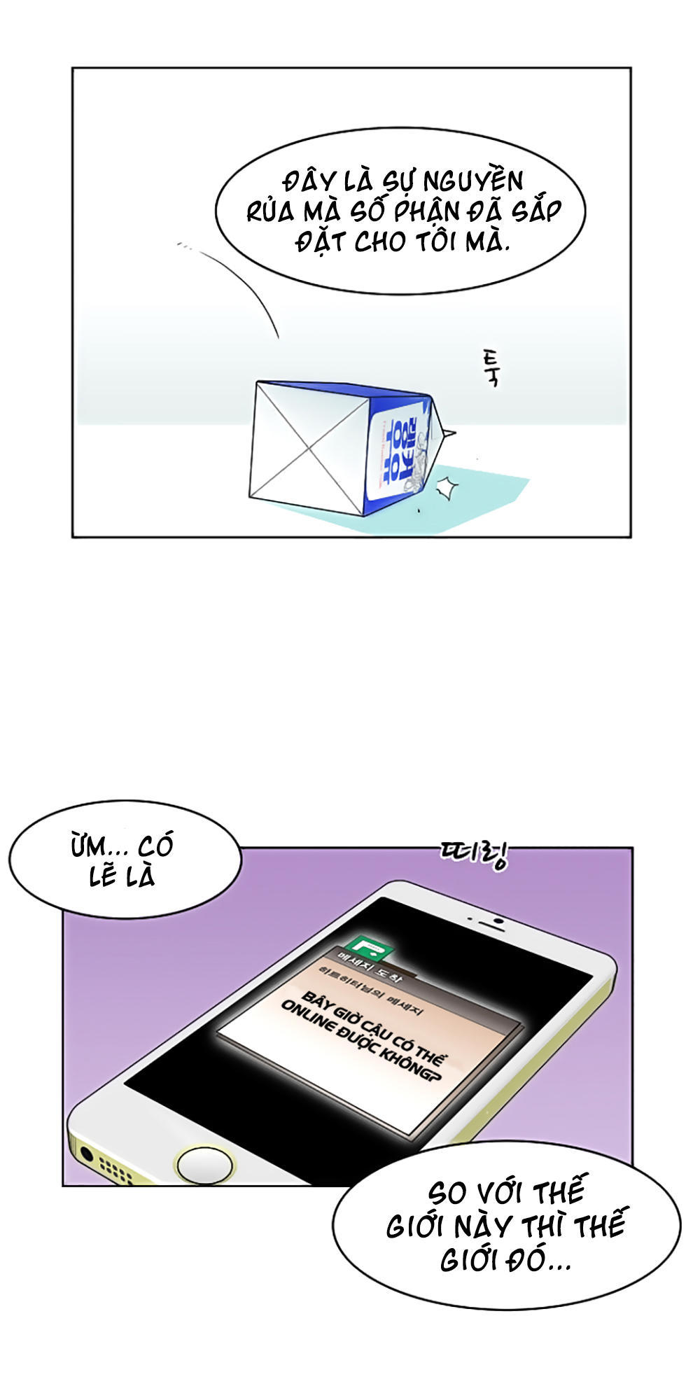 Hard Core Leveling Warrior Chapter 12 - 40