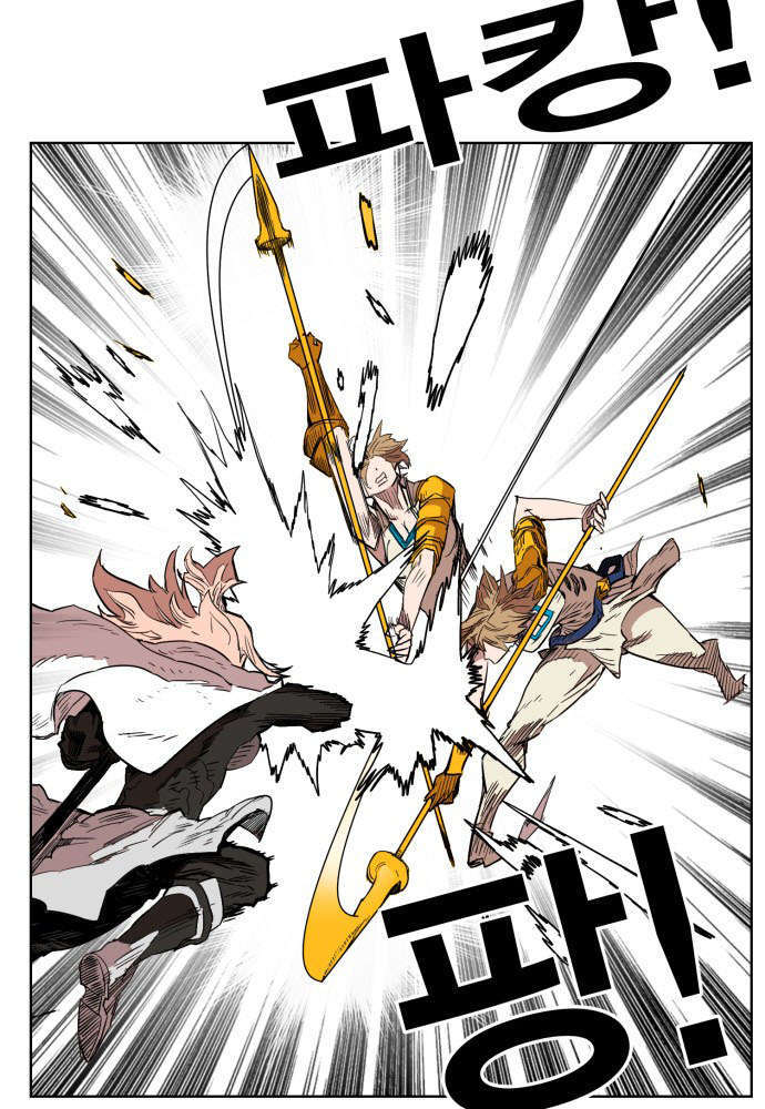 Hard Core Leveling Warrior Chapter 134 - 25