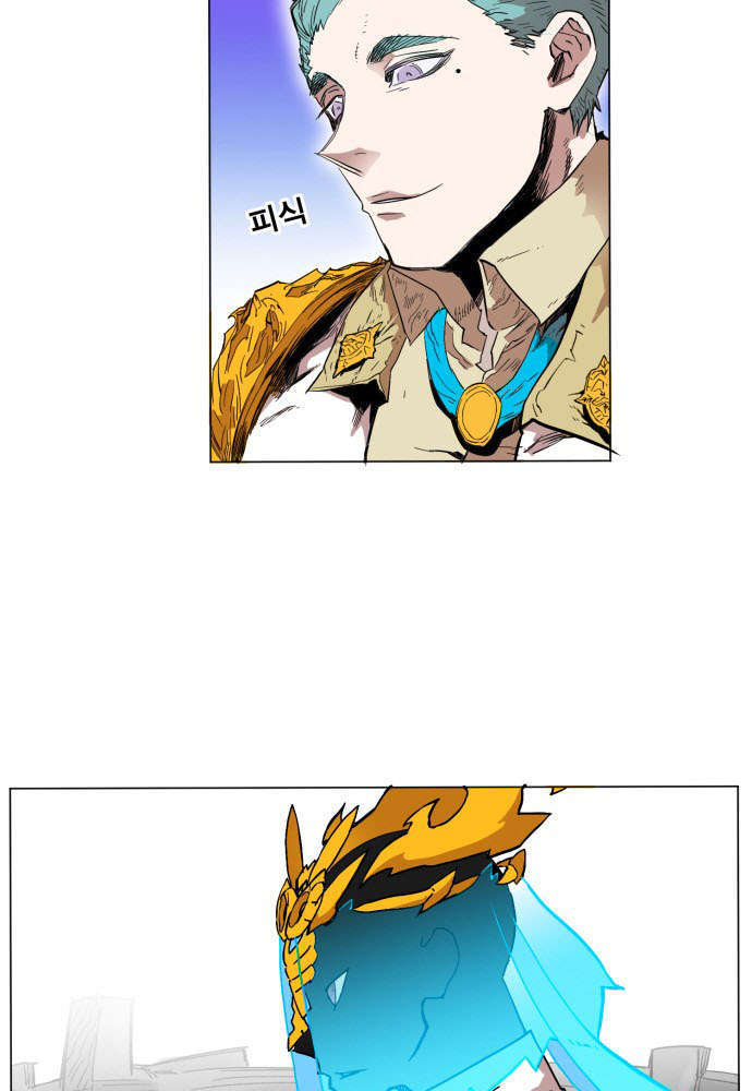 Hard Core Leveling Warrior Chapter 134 - 73