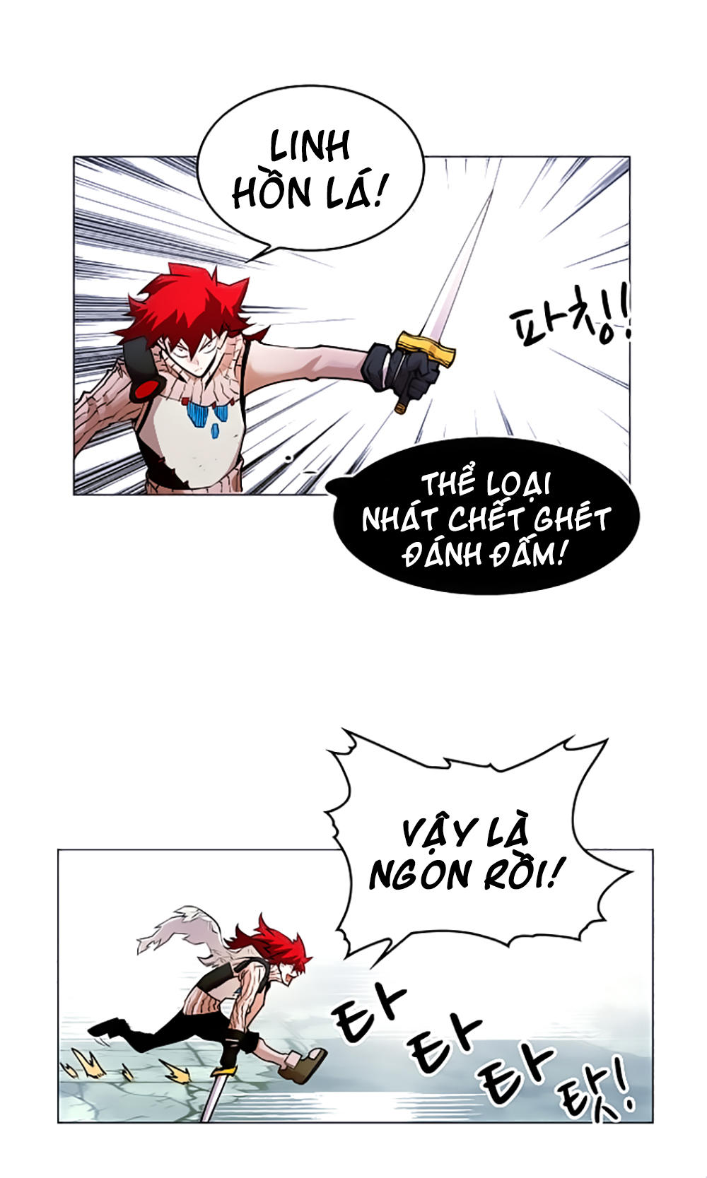 Hard Core Leveling Warrior Chapter 19 - 28