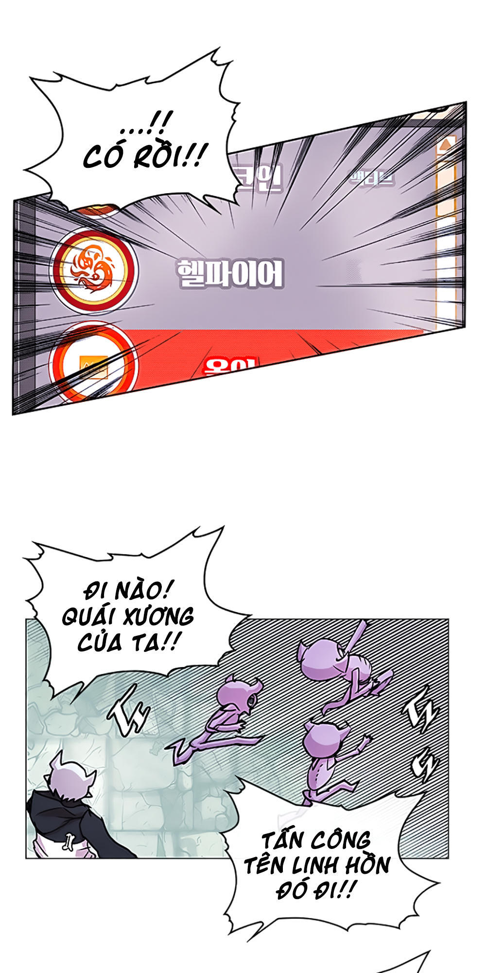 Hard Core Leveling Warrior Chapter 19 - 41