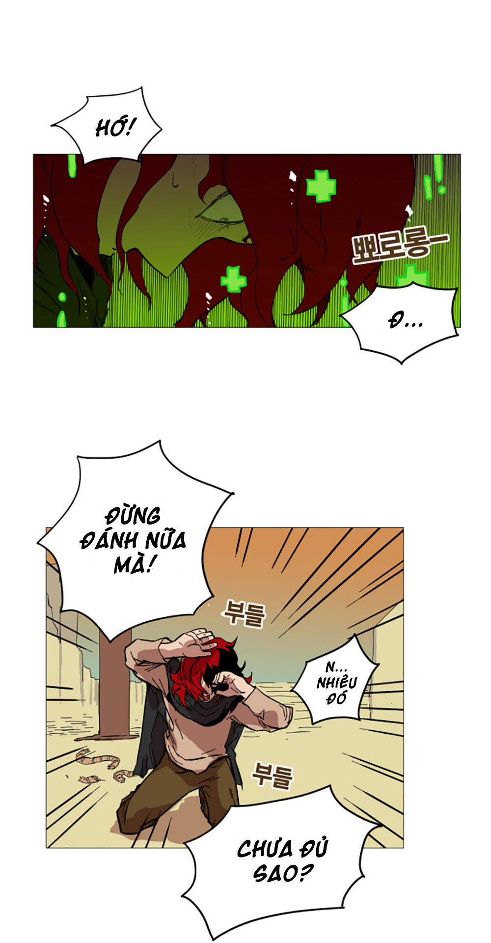 Hard Core Leveling Warrior Chapter 2 - 51