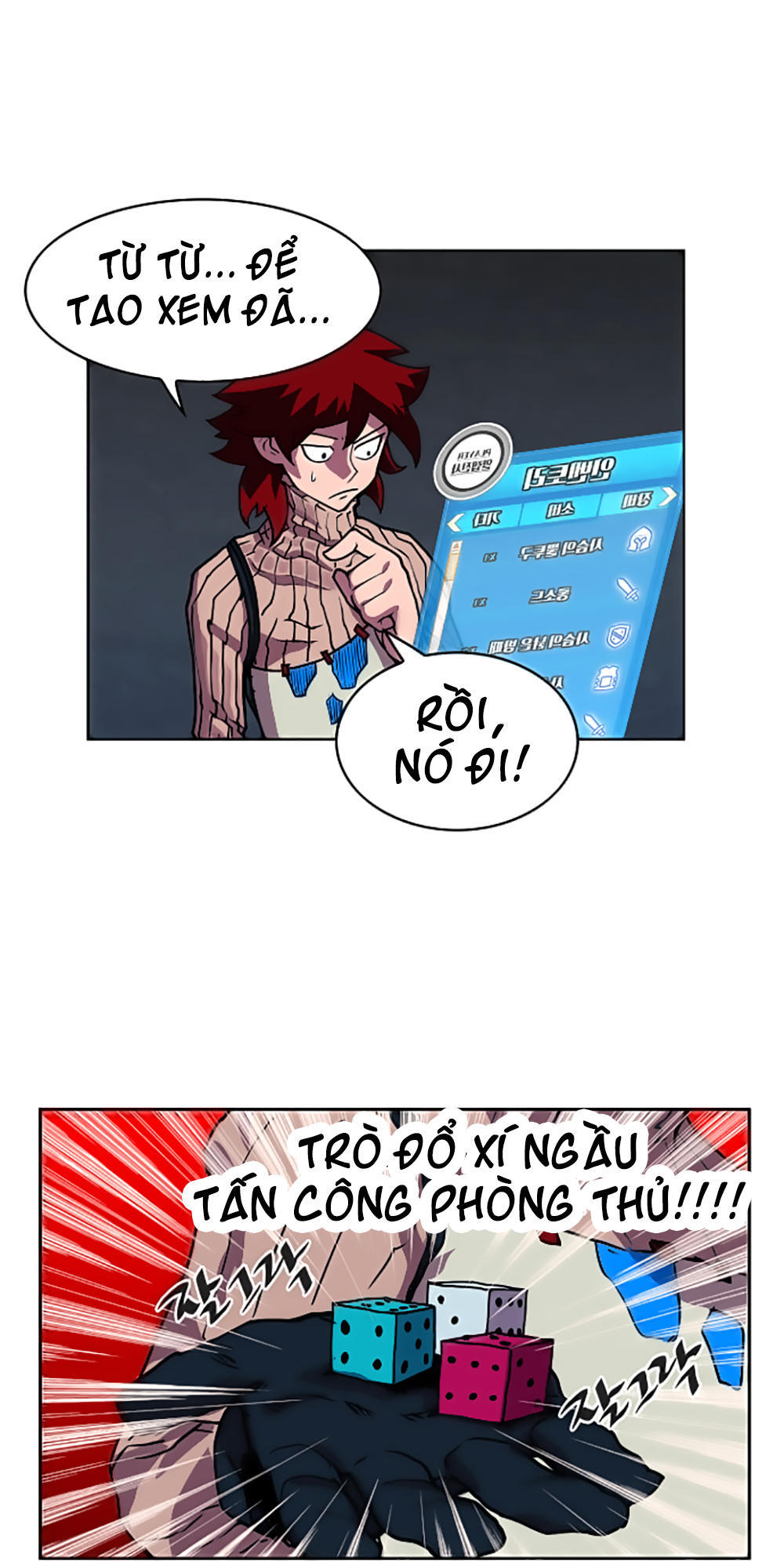 Hard Core Leveling Warrior Chapter 24 - 76