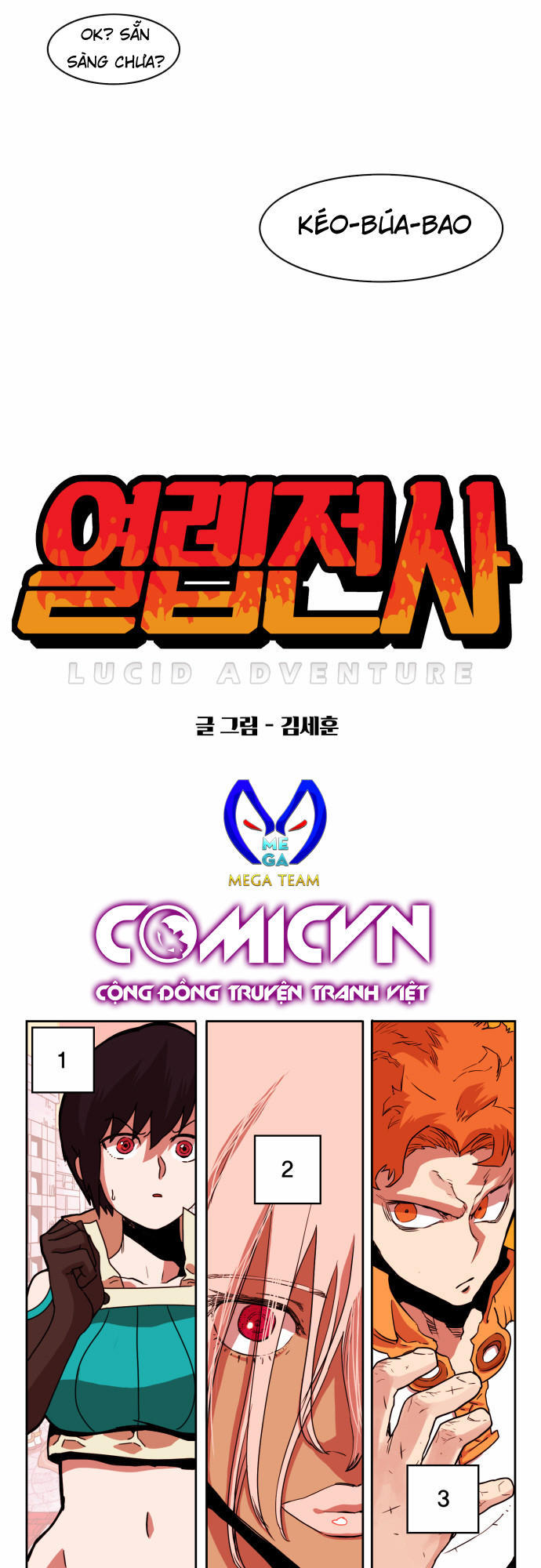 Hard Core Leveling Warrior Chapter 27 - 14