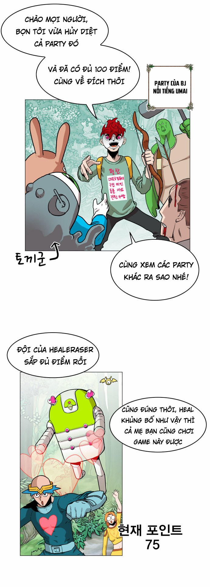 Hard Core Leveling Warrior Chapter 31 - 3