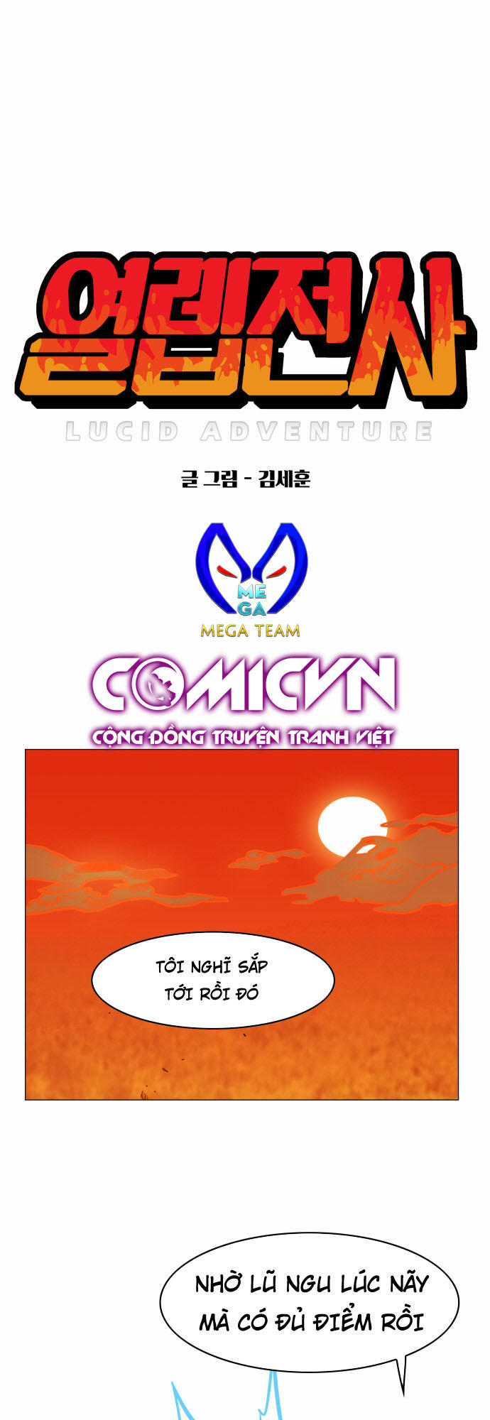 Hard Core Leveling Warrior Chapter 34 - 1