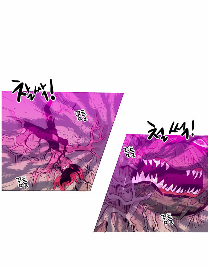 Hard Core Leveling Warrior Chapter 41 - 6