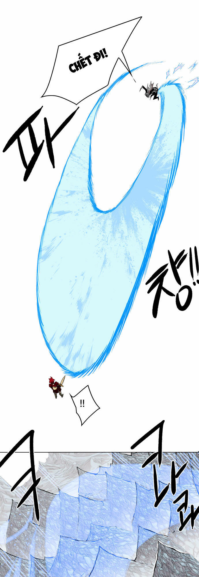 Hard Core Leveling Warrior Chapter 42 - 23