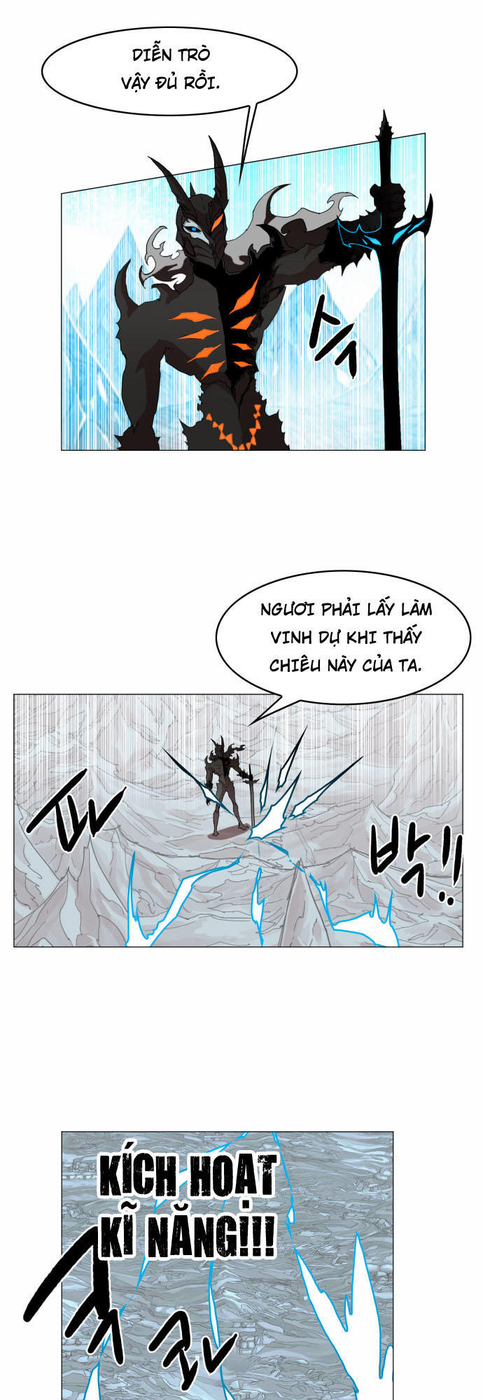 Hard Core Leveling Warrior Chapter 42 - 33