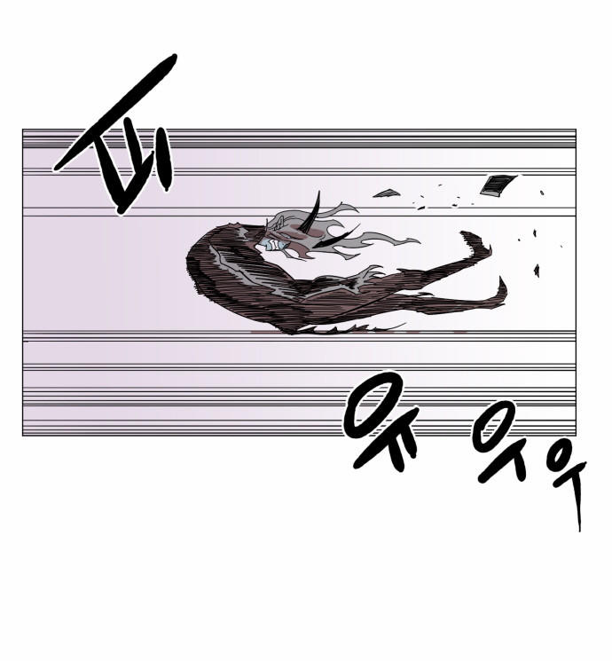 Hard Core Leveling Warrior Chapter 42 - 43