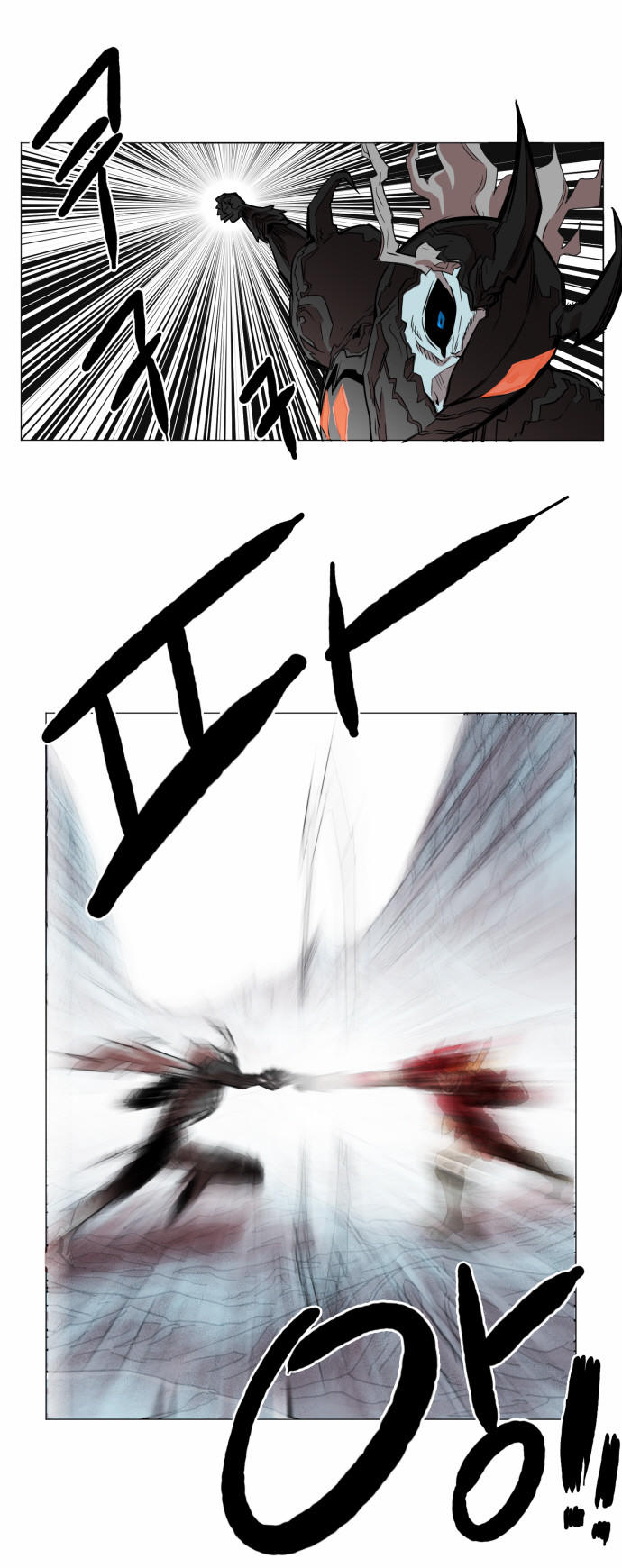 Hard Core Leveling Warrior Chapter 42 - 6