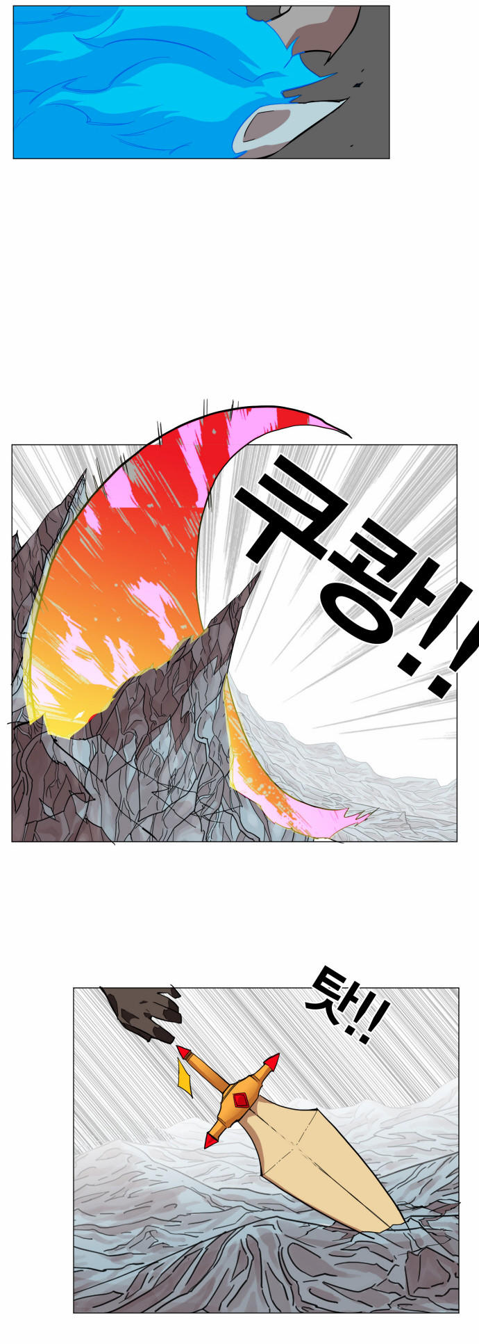 Hard Core Leveling Warrior Chapter 43 - 35