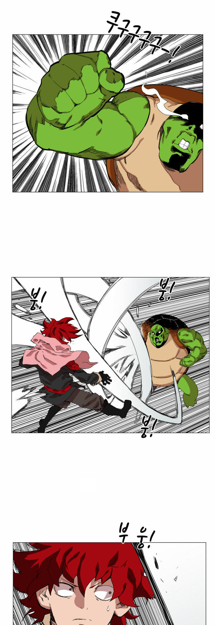 Hard Core Leveling Warrior Chapter 47 - 31