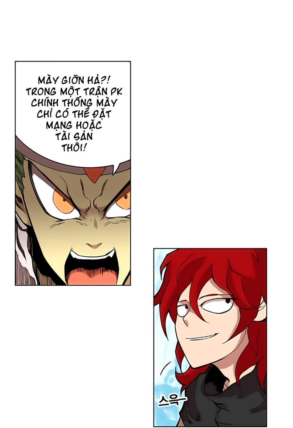 Hard Core Leveling Warrior Chapter 5 - 25