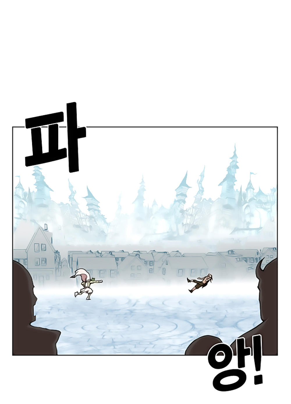 Hard Core Leveling Warrior Chapter 5 - 30