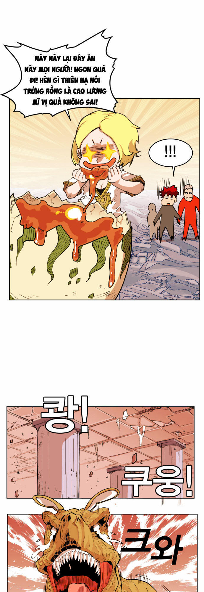 Hard Core Leveling Warrior Chapter 52 - 15