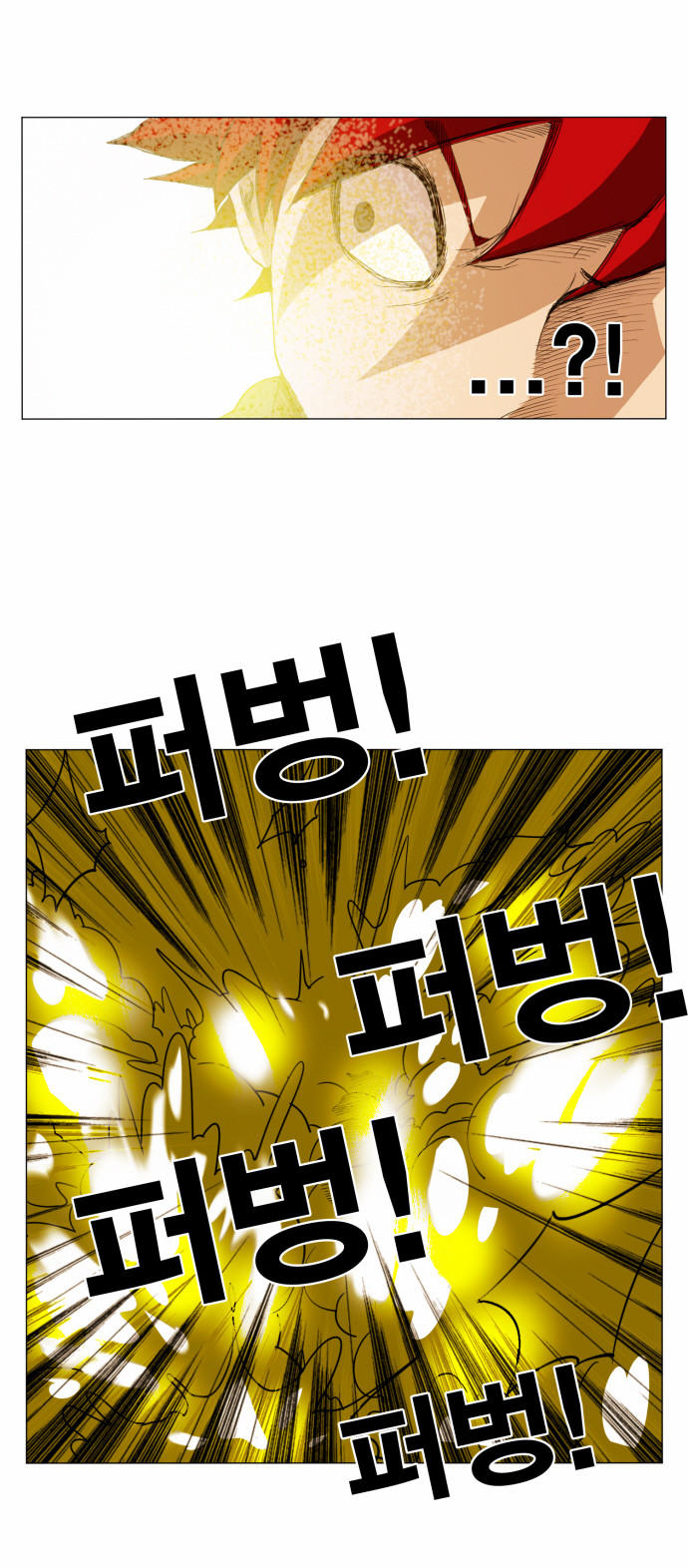 Hard Core Leveling Warrior Chapter 52 - 45