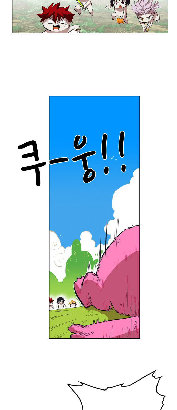 Hard Core Leveling Warrior Chapter 59 - 14