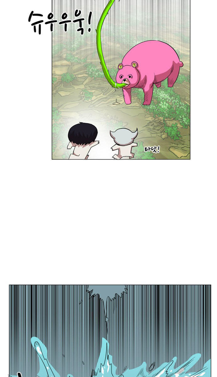 Hard Core Leveling Warrior Chapter 59 - 4