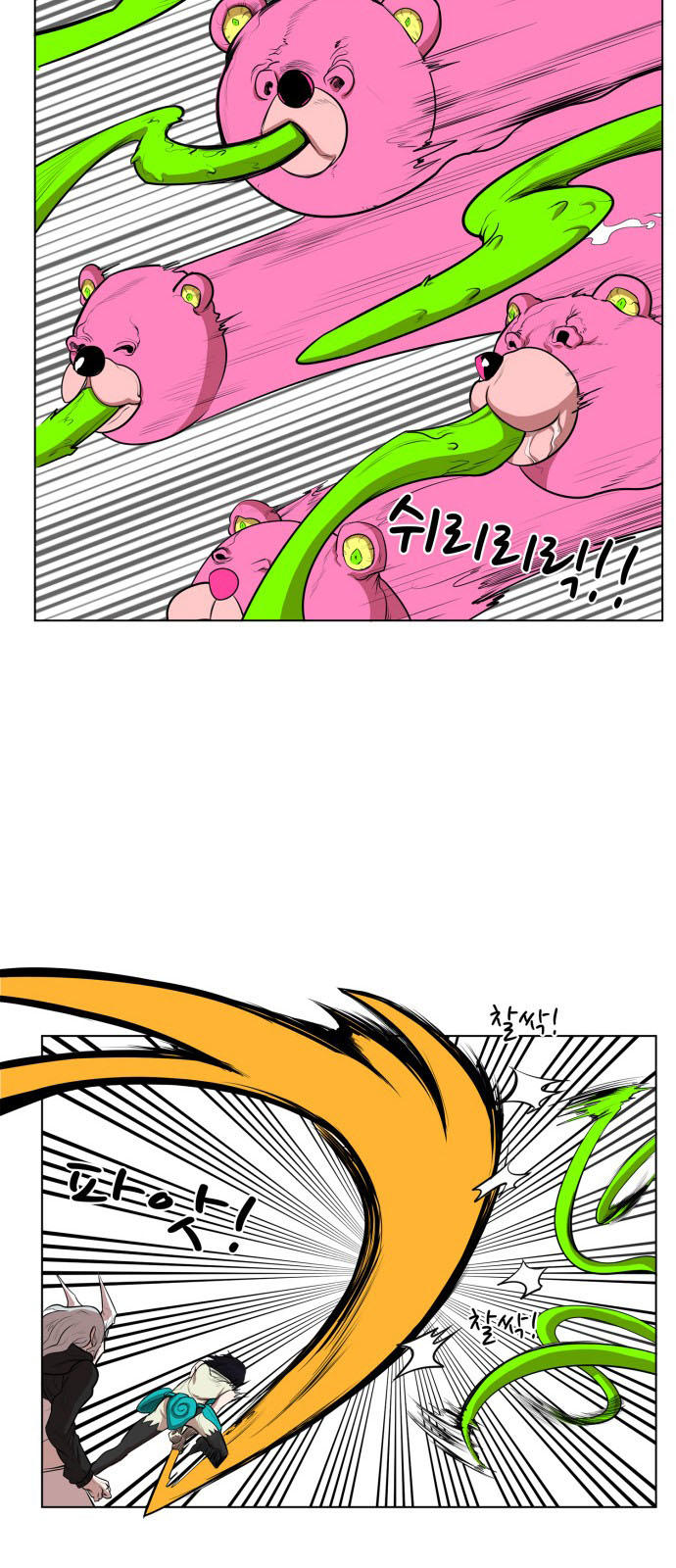 Hard Core Leveling Warrior Chapter 61 - 11