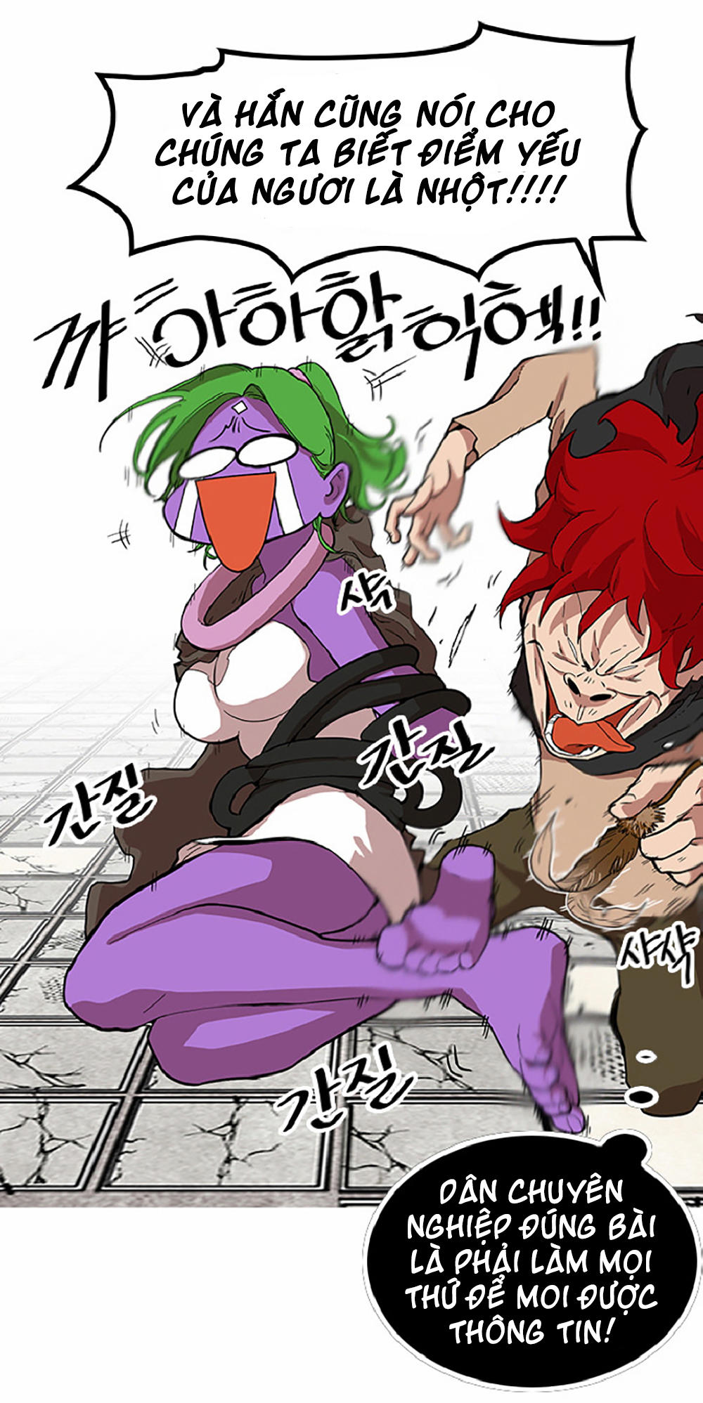 Hard Core Leveling Warrior Chapter 7 - 77