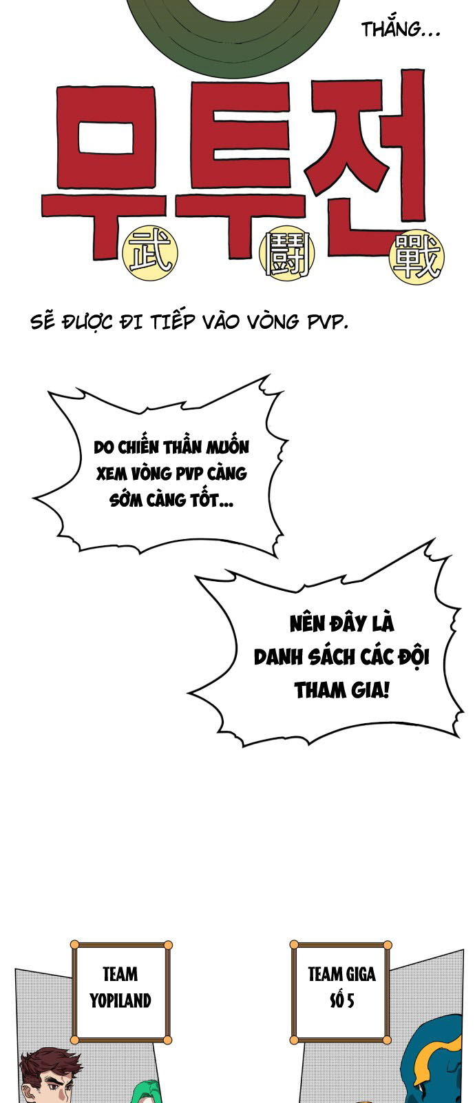 Hard Core Leveling Warrior Chapter 74 - 3