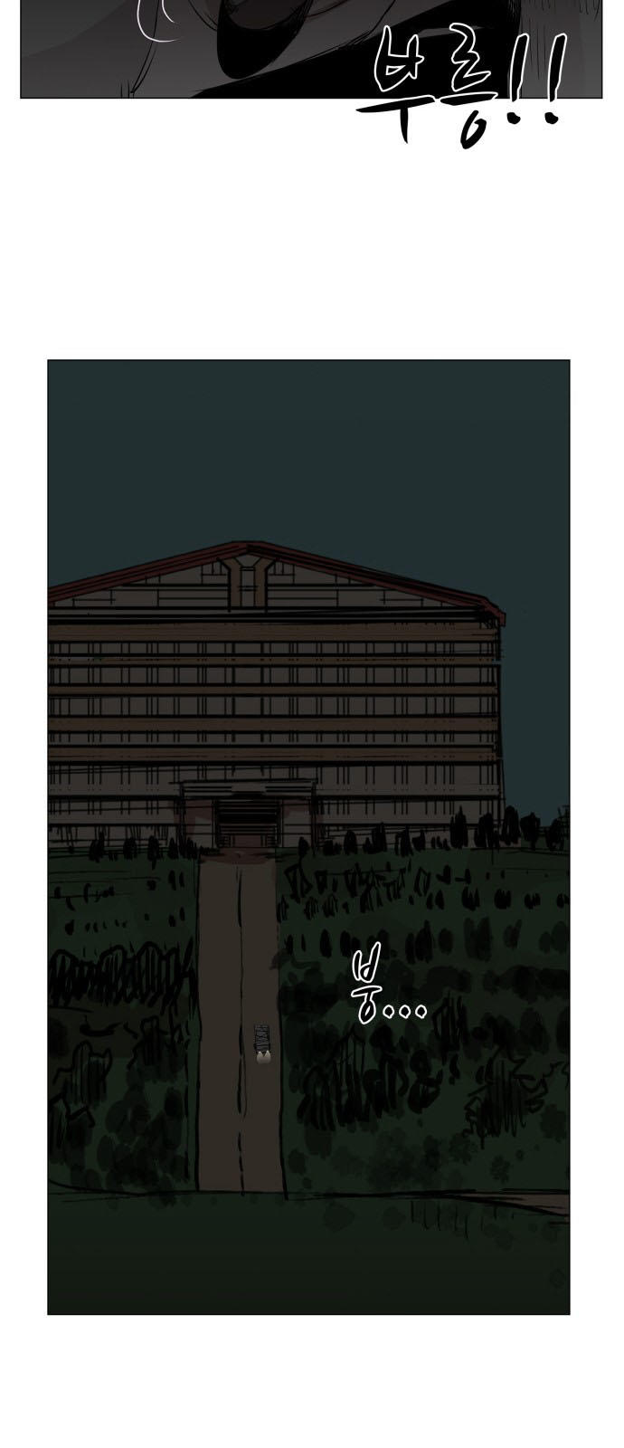 Hard Core Leveling Warrior Chapter 76 - 36