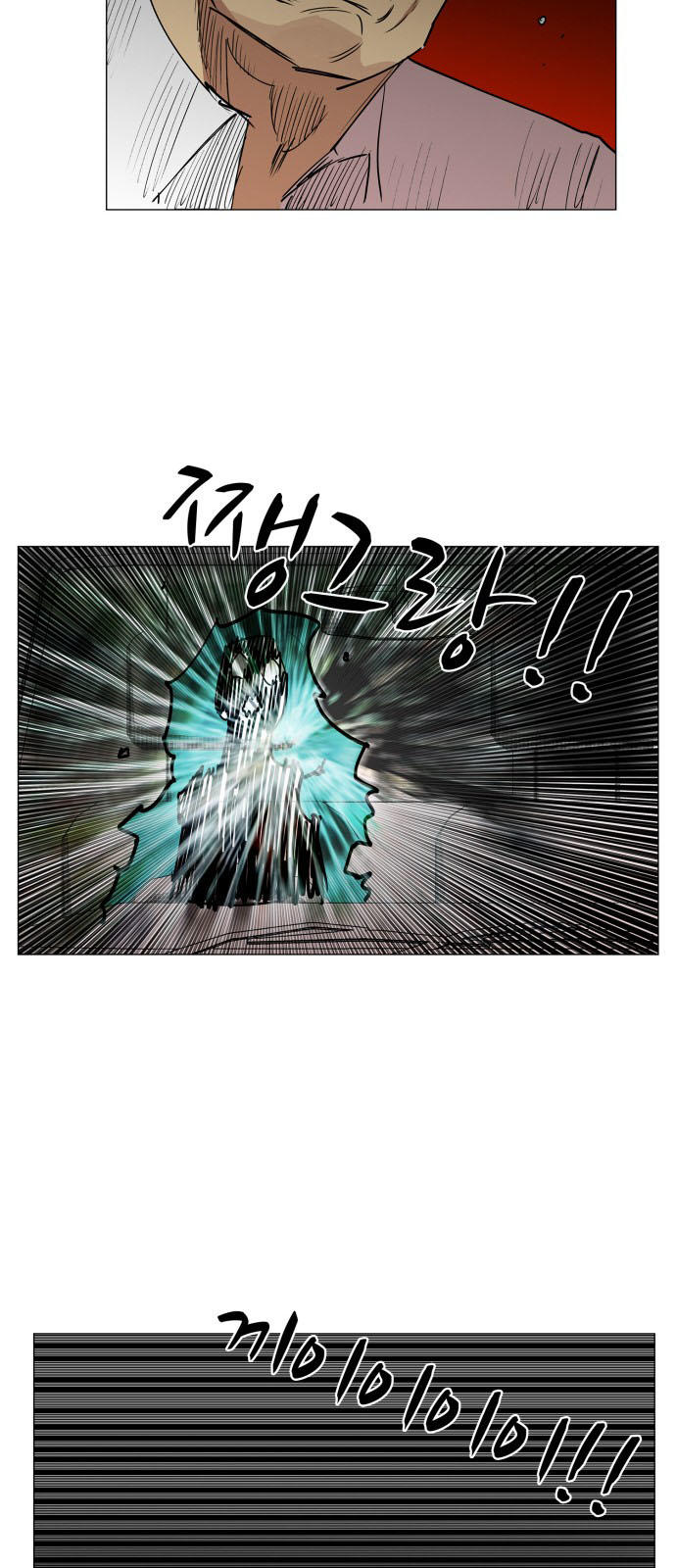 Hard Core Leveling Warrior Chapter 76 - 47