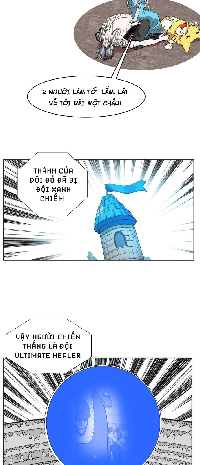 Hard Core Leveling Warrior Chapter 78 - 17