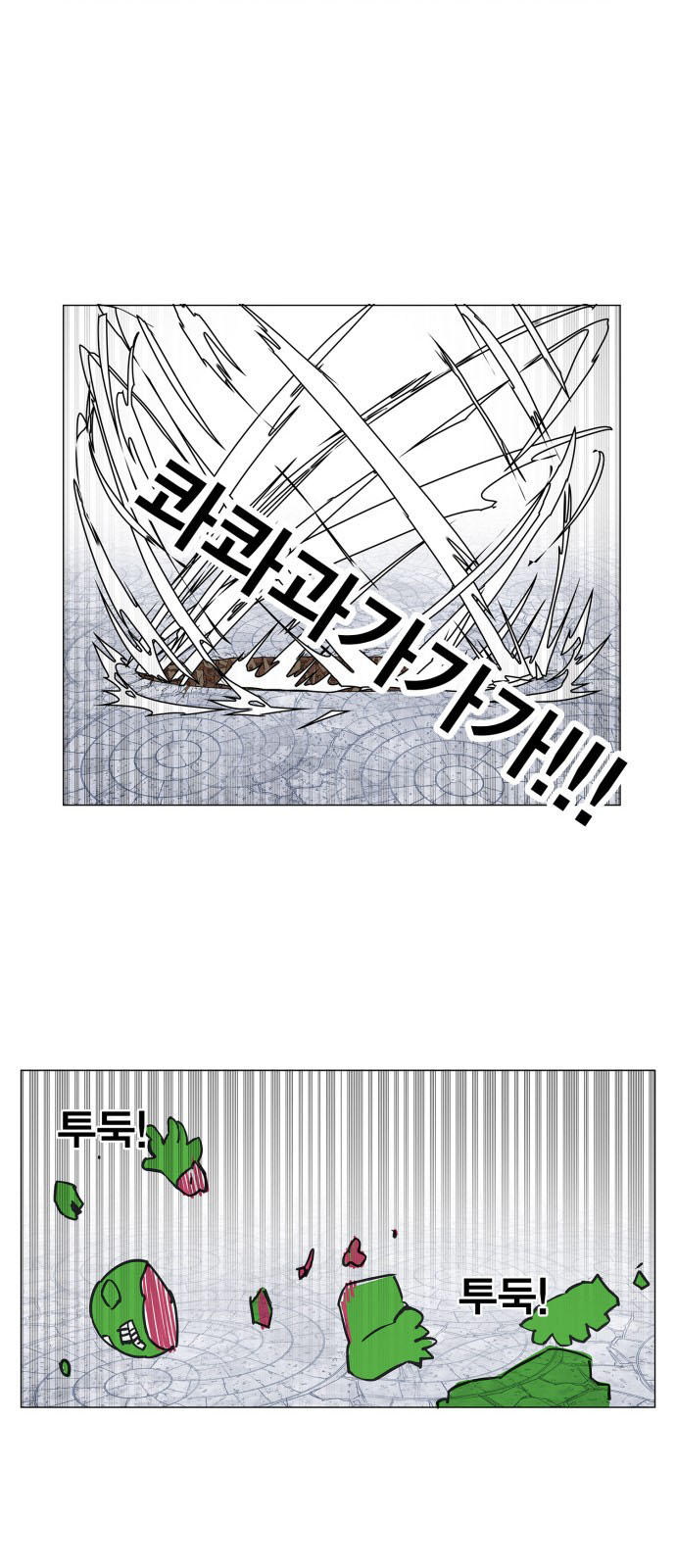 Hard Core Leveling Warrior Chapter 83 - 37