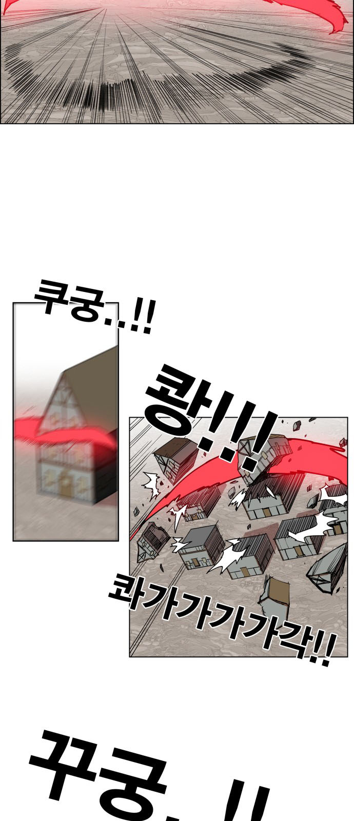 Hard Core Leveling Warrior Chapter 84 - 8