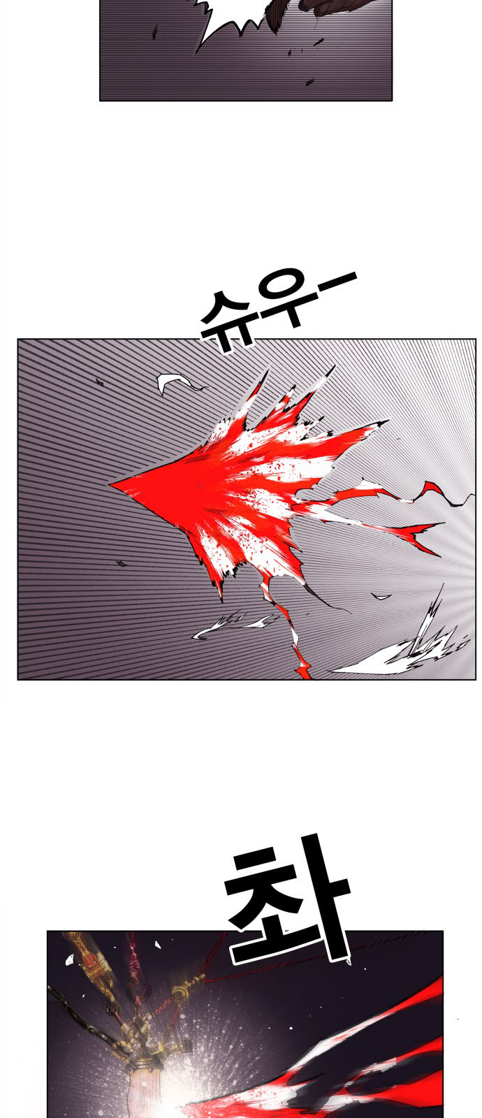 Hard Core Leveling Warrior Chapter 90 - 17