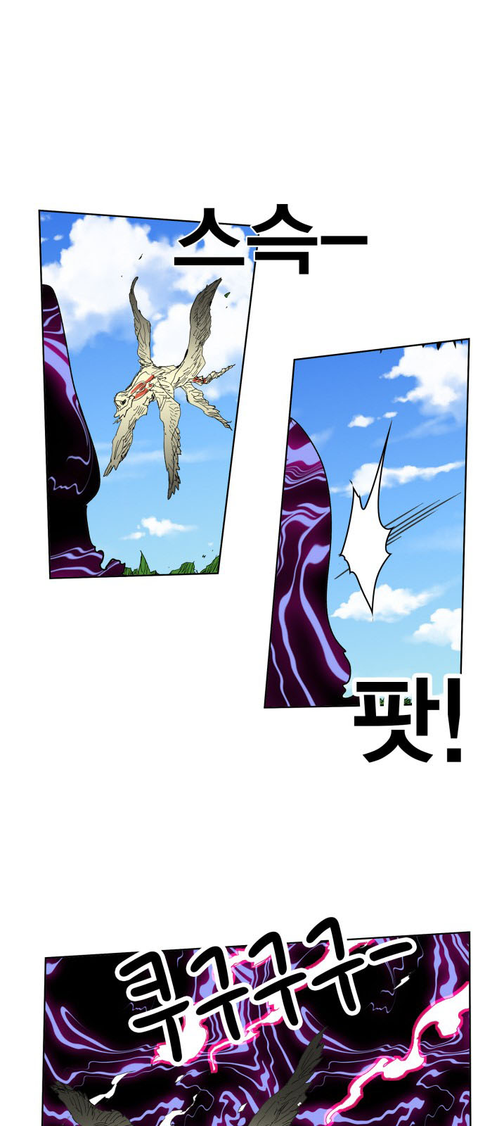 Hard Core Leveling Warrior Chapter 90 - 40