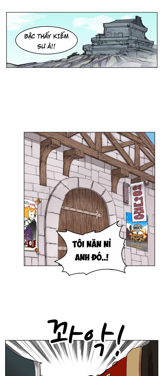 Hard Core Leveling Warrior Chapter 90 - 48