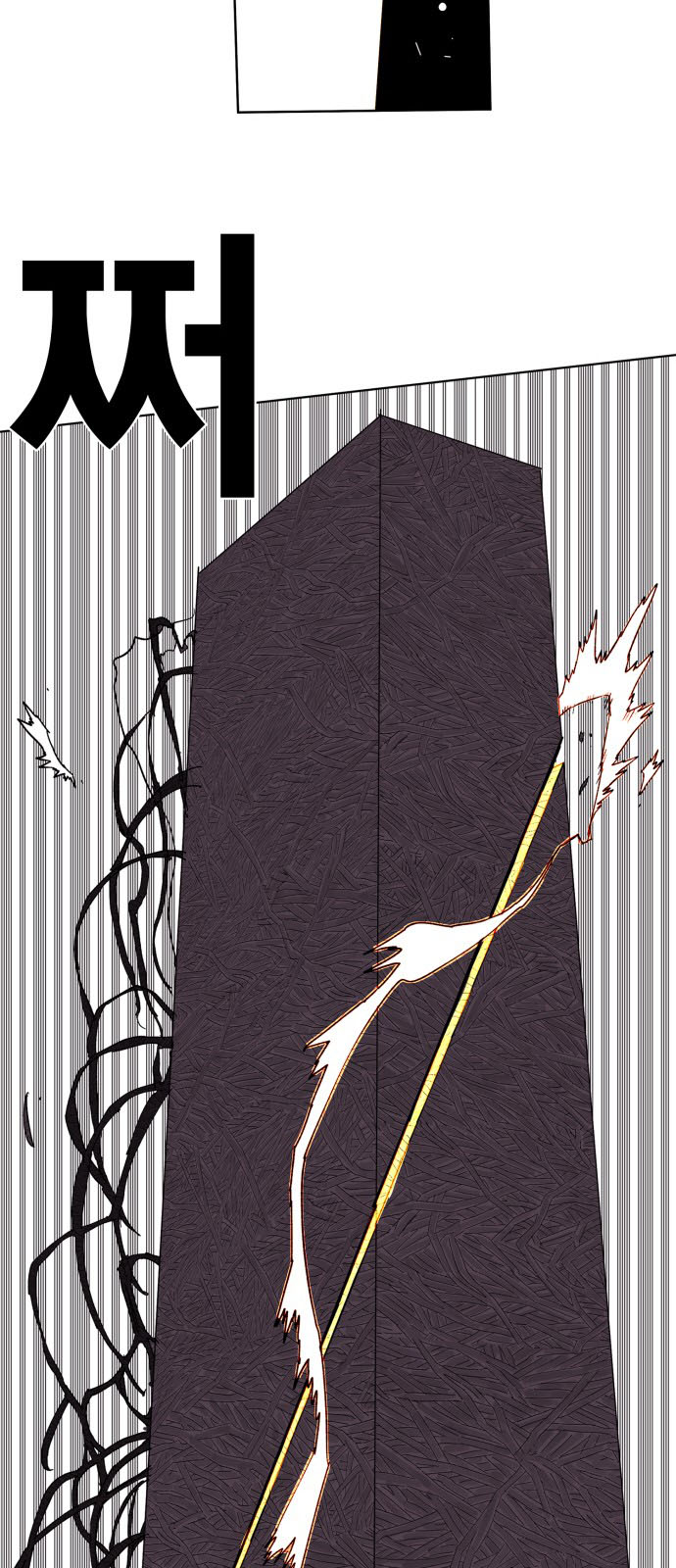 Hard Core Leveling Warrior Chapter 92 - 34