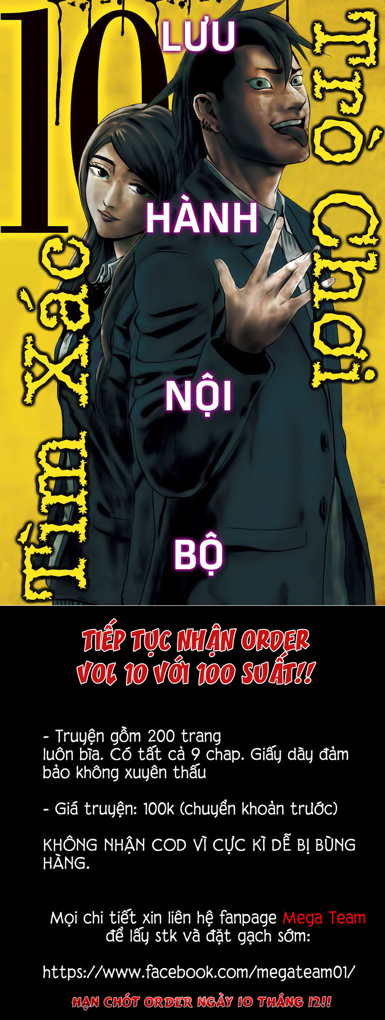 Hard Core Leveling Warrior Chapter 92 - 44