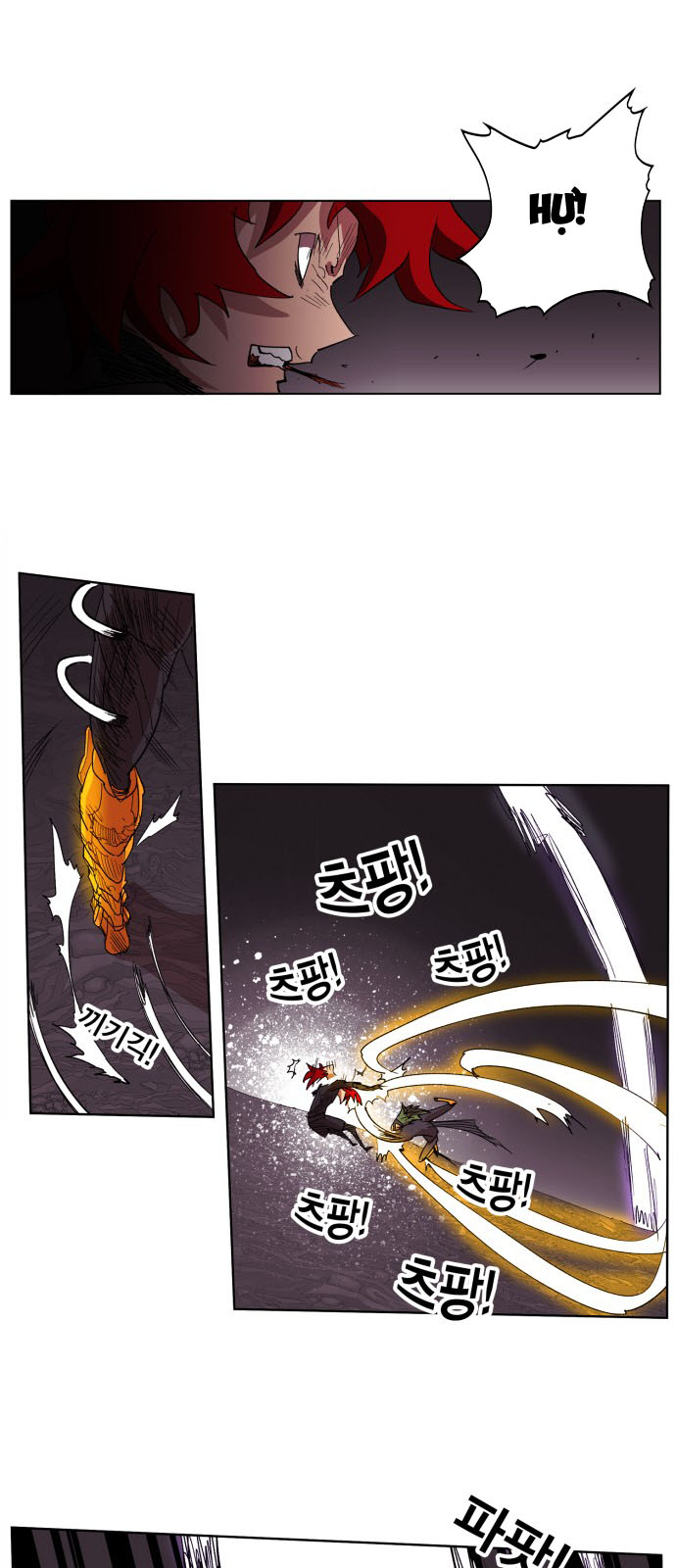 Hard Core Leveling Warrior Chapter 93 - 15