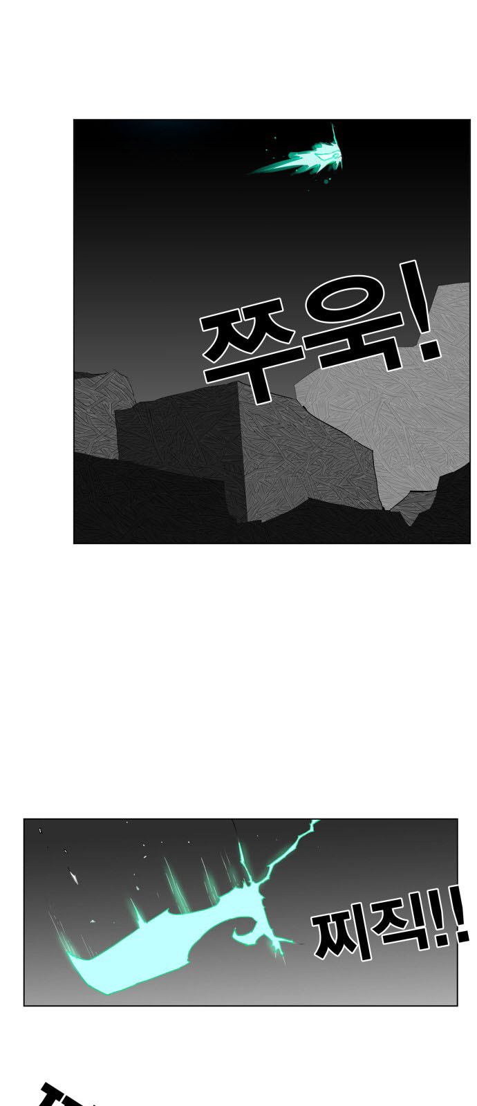 Hard Core Leveling Warrior Chapter 97 - 8