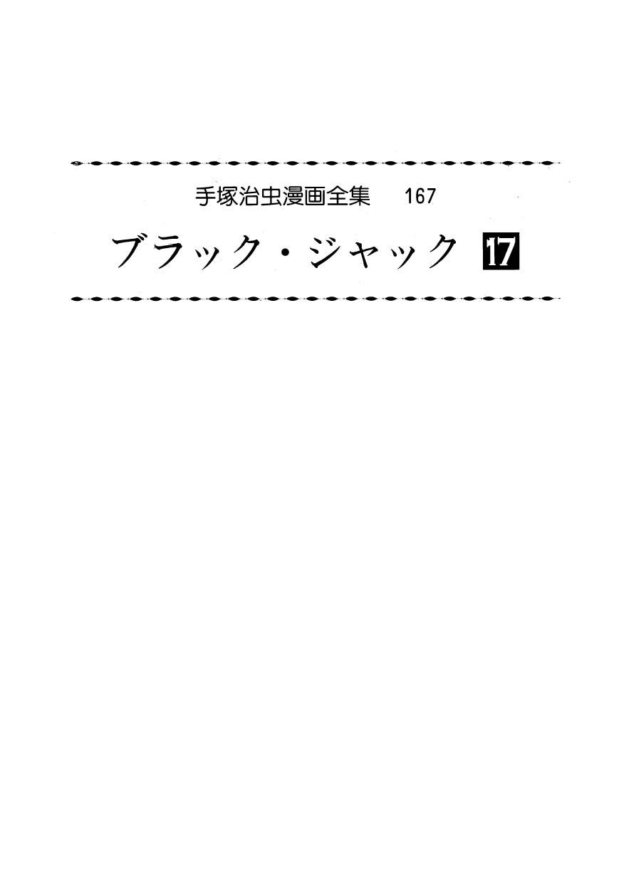 Black Jack Chapter 161 - 3