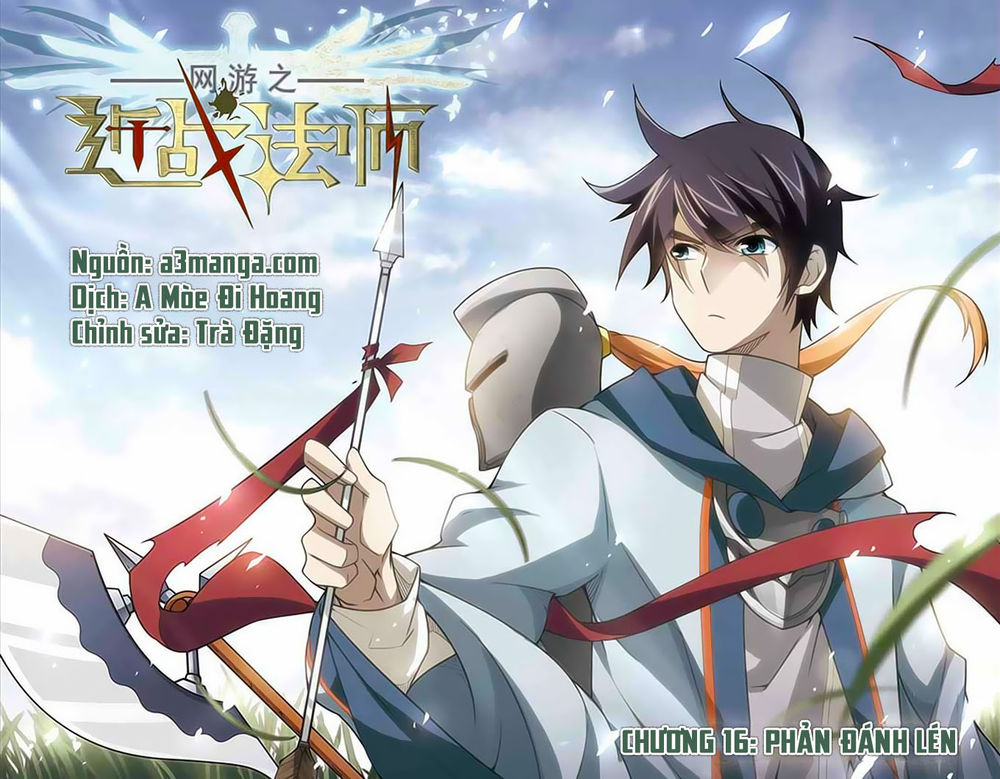 Võng Du Chi Cận Chiến Pháp Sư Chapter 16 - 2