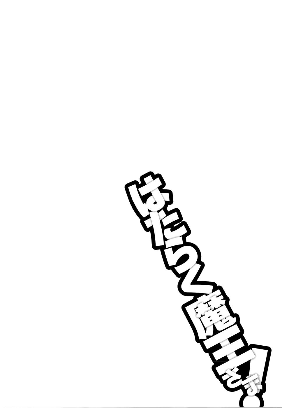 Ma Vương Đi Làm Chapter 28 - 29
