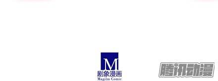 Đầu Óc Đại Sư Huynh Của Ta Rất Đen Tối Chapter 131.132 - 12